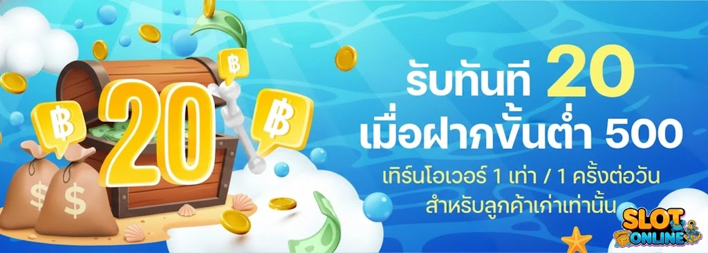 ปั่น สล็อต แตก ล้าน
